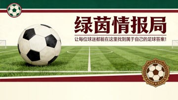 星空体育官方网站-阿韦洛亚支持弗洛伦蒂诺·佩雷斯：“七个联赛被偷了？当然”